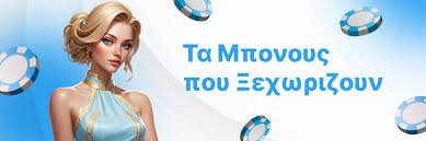 Καζίνο Χωρίς Ταυτοποίηση Η Νέα Τάση στον Κόσμο του Διαδικτυακού Στοιχηματισμού 378326708